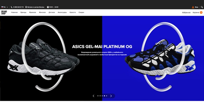 Brandshop-opencart-website