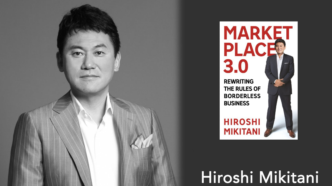 Marketplace 3.0 by Hiroshi Mikitani